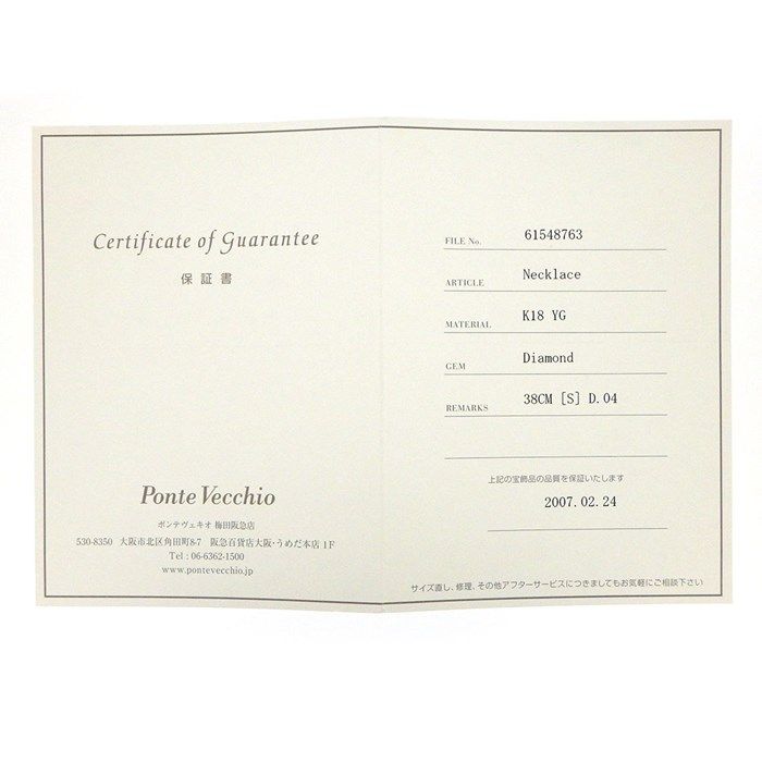 Ponte Vecchio Initial 'S' Diamond Necklace in 18K Yellow Gold