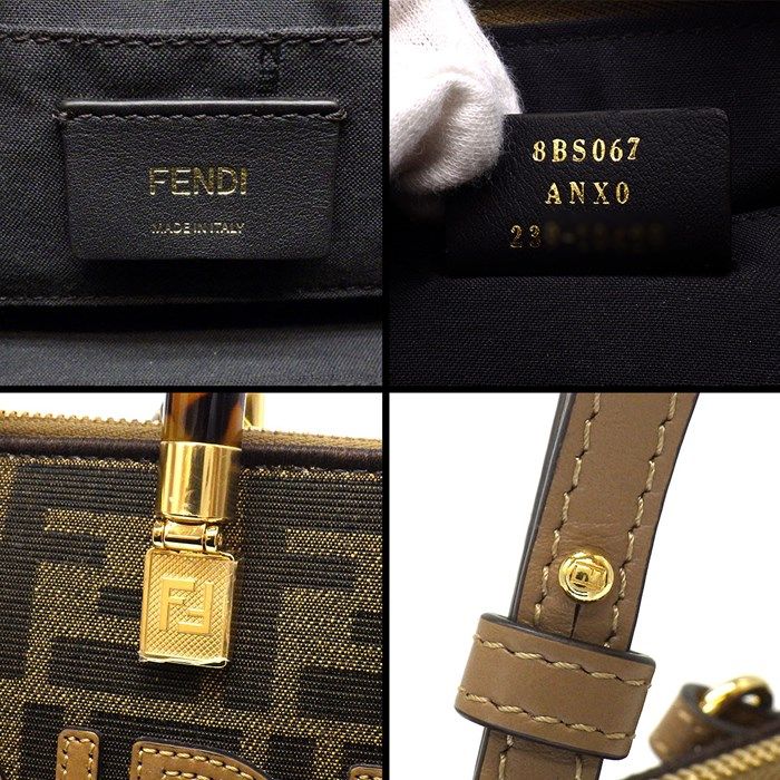 Fendi Zucca By The Way Mini Shoulder Bag - Brown Jacquard