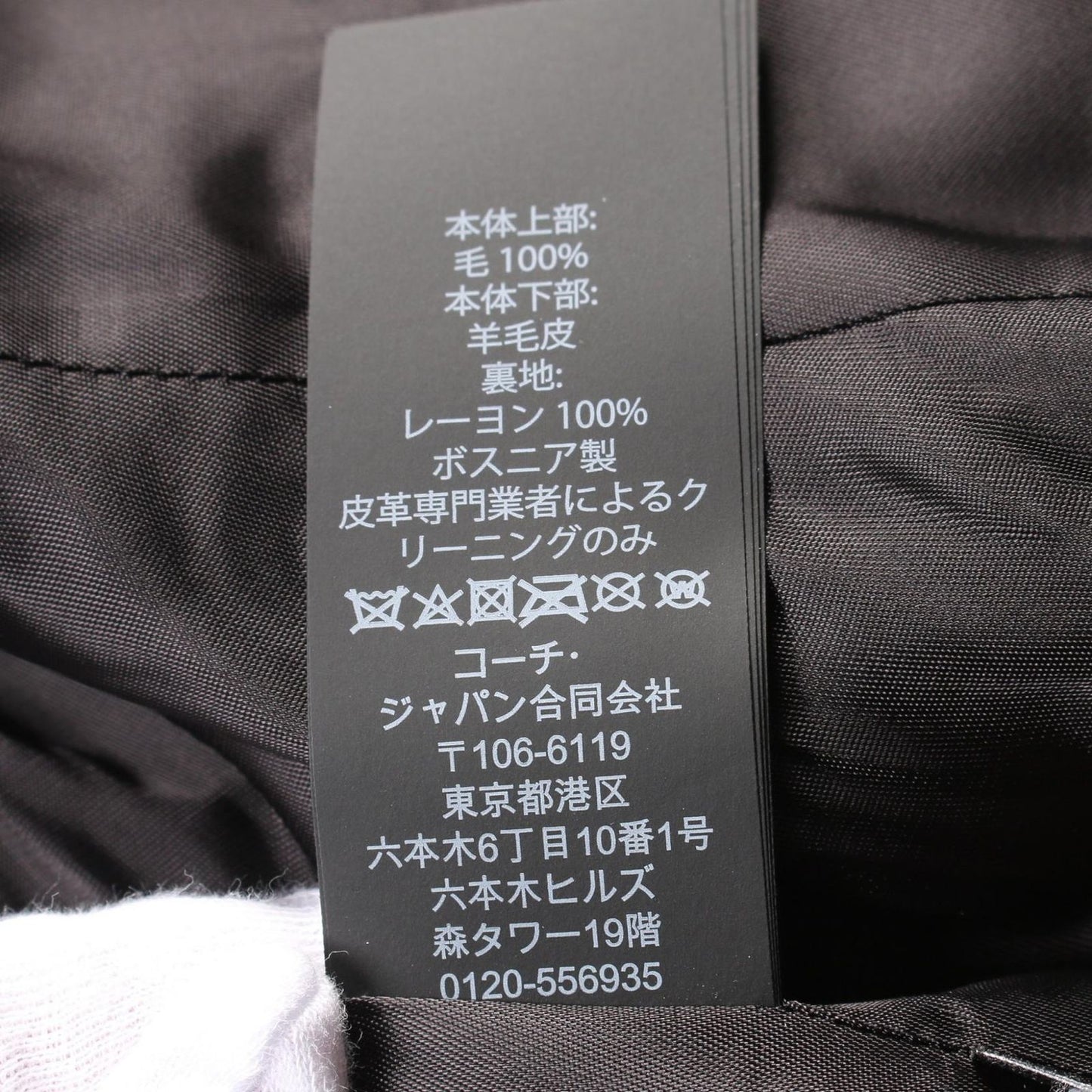 COACH Pink Wool Coat - Timeless Elegance for the Modern Woman