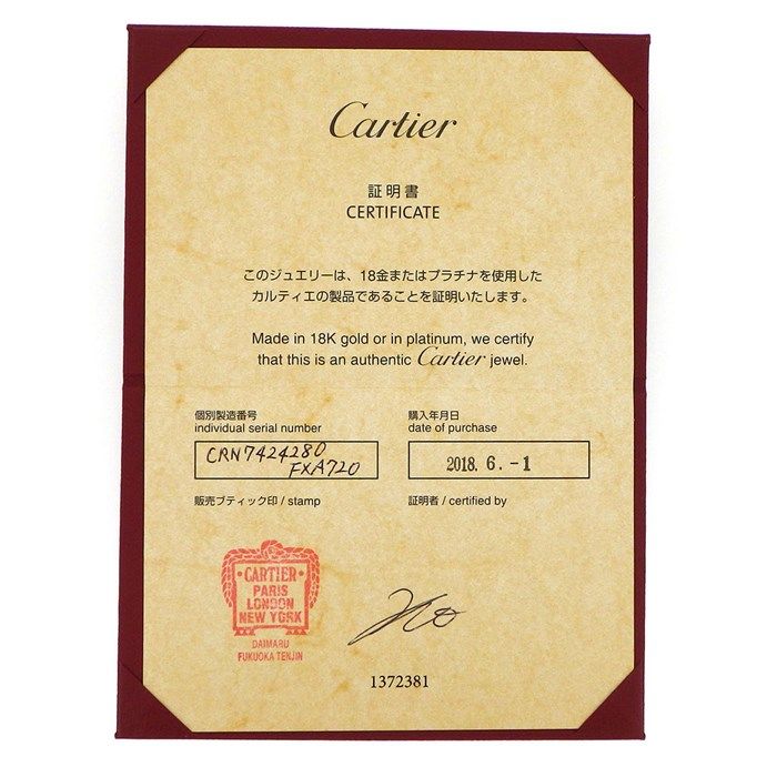 Cartier C de Setting Solitaire Necklace with 0.18ct Diamond