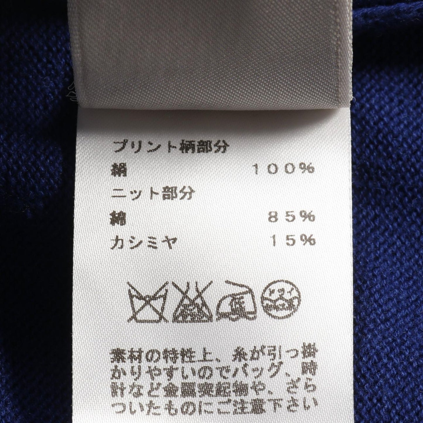 HERMES Silk Cotton Dress in Elegant Blue - Size 34