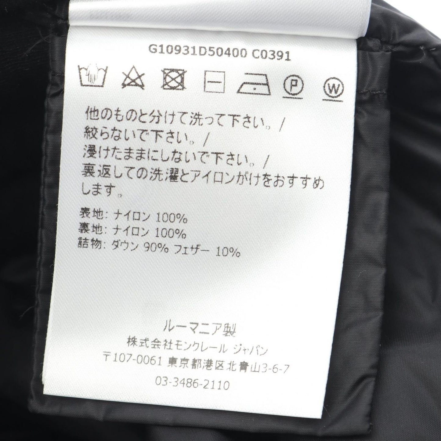 MONCLER LIN Down Jacket - Exquisite Khaki Nylon Coat for Women