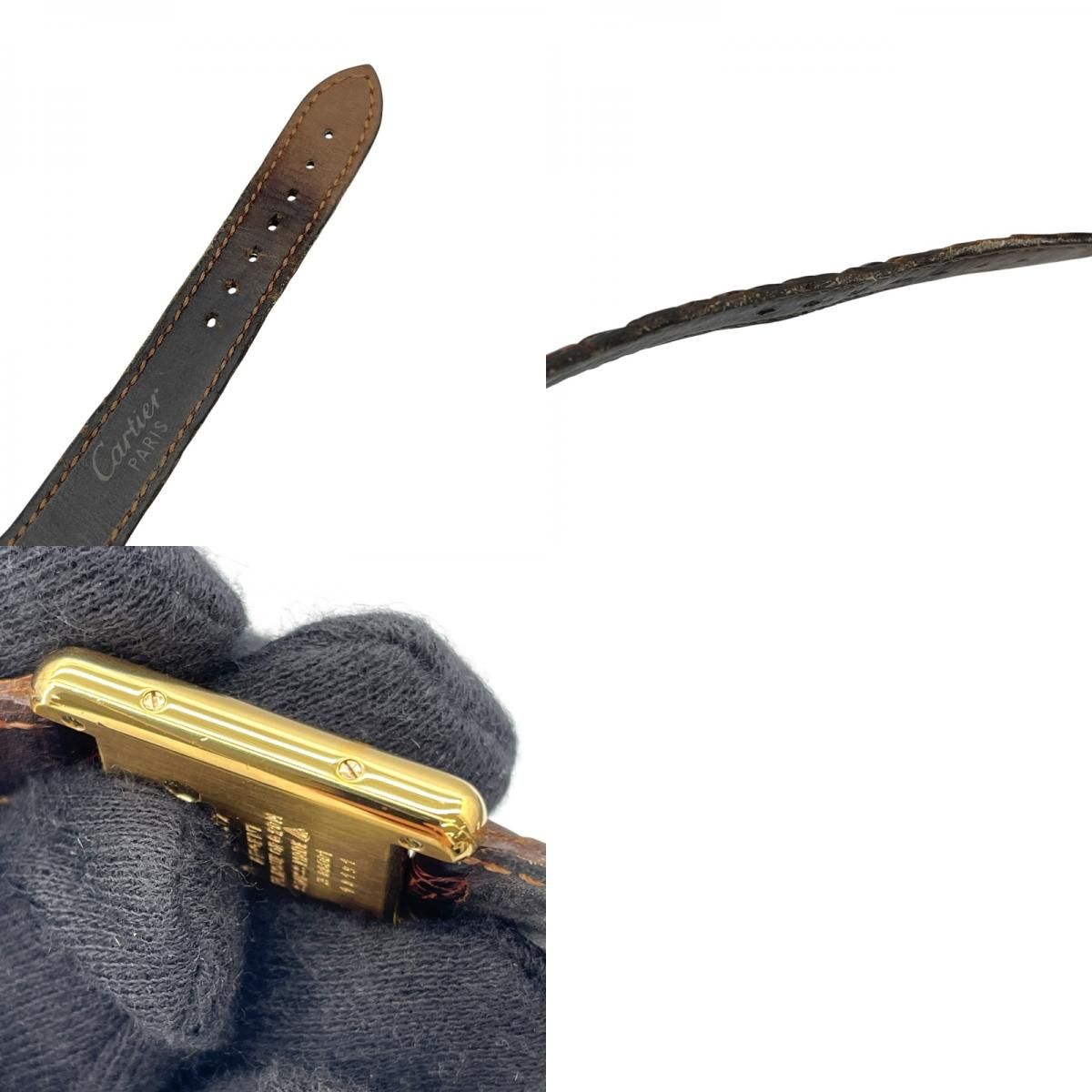 Cartier Must Tank Vermeil SM Quartz Ladies Watch - Beige