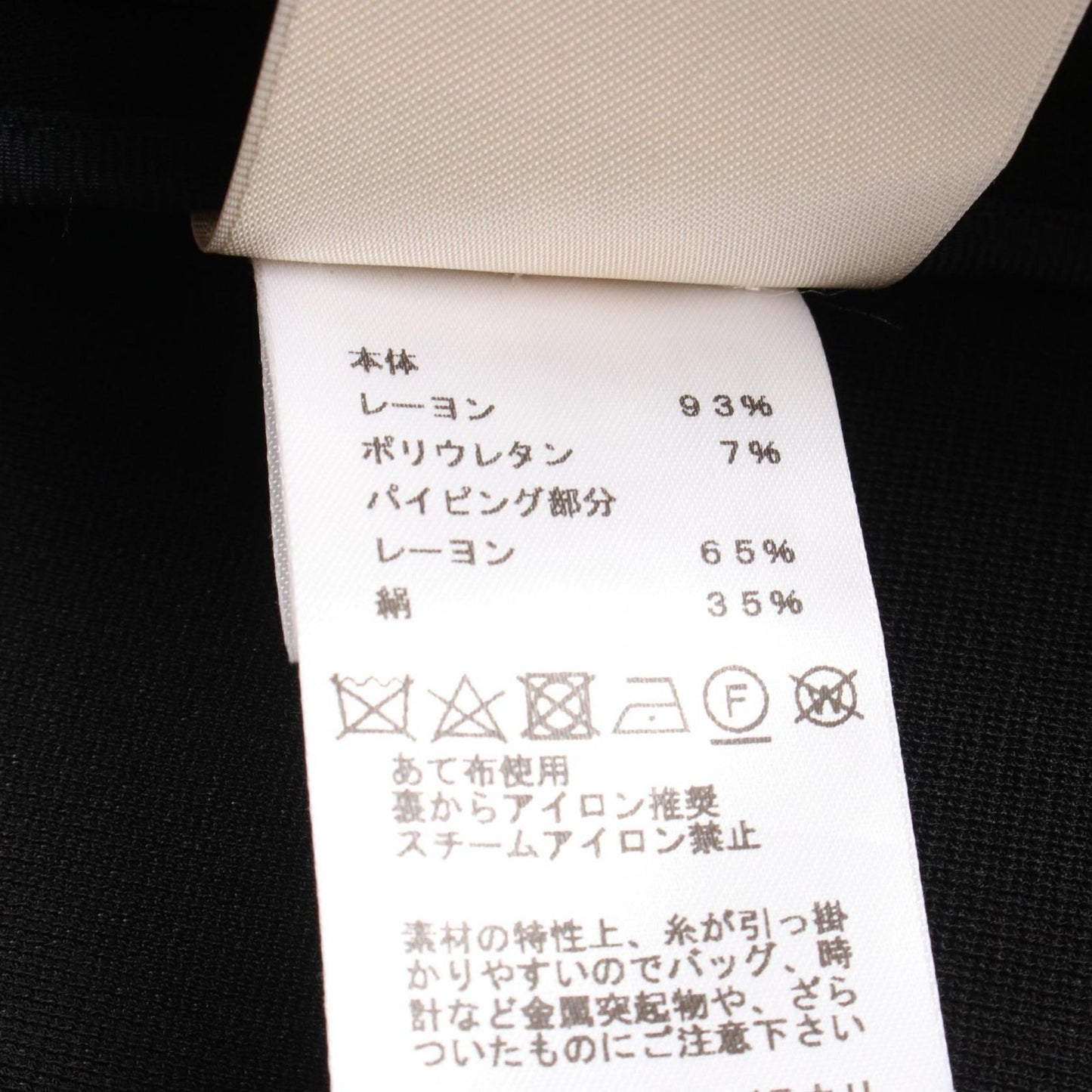 HERMES Black Rayon Skirt - Timeless Elegance in Size 40