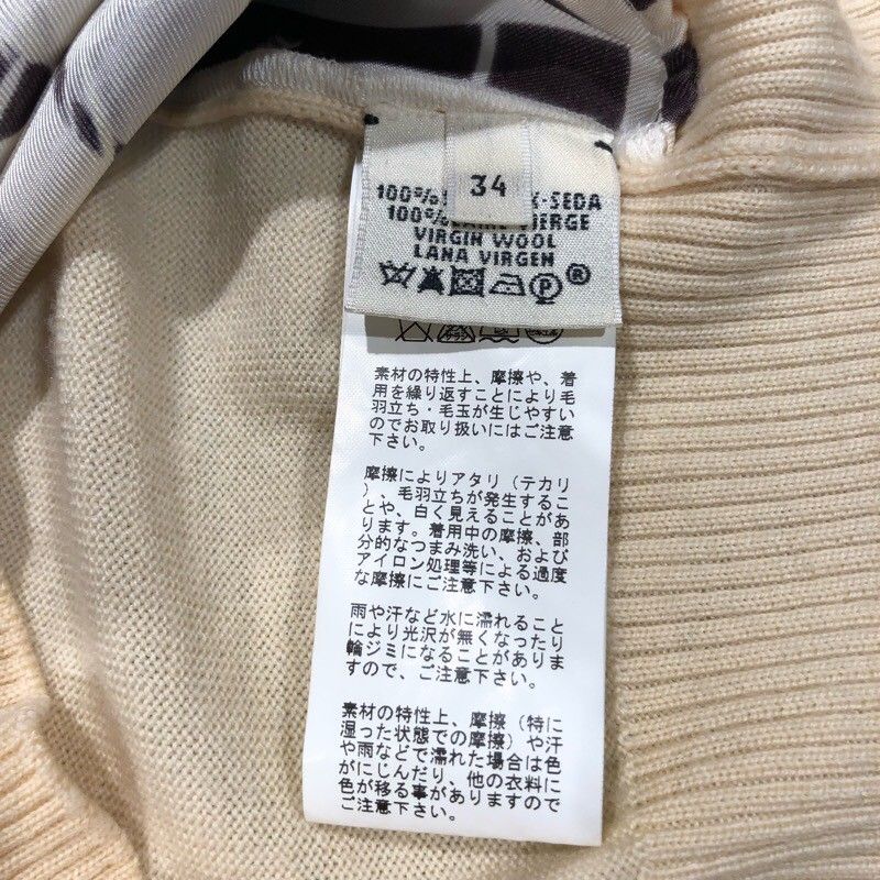 HERMES Twill Reine Short Sleeve Silk Knit - Exquisite Craftsmanship