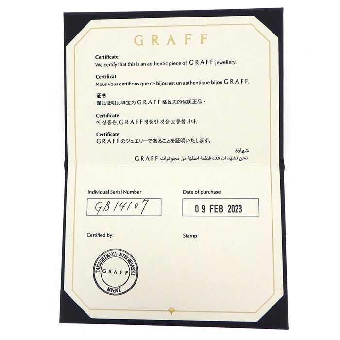 Graff Pave Butterfly Petite Bracelet in 18K White Gold with Diamonds