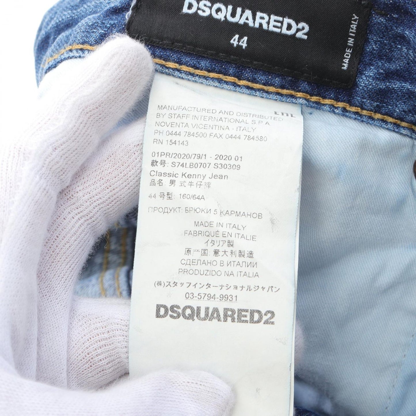 DSQUARED2 Indigo Blue Denim Pants - Timeless Elegance