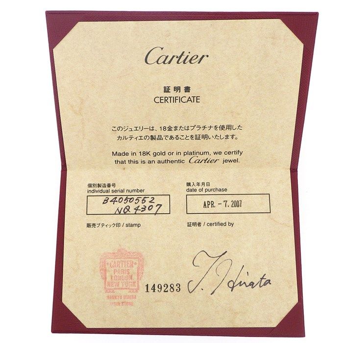 Cartier Love Ring Small Model with Diamond - K18 White Gold