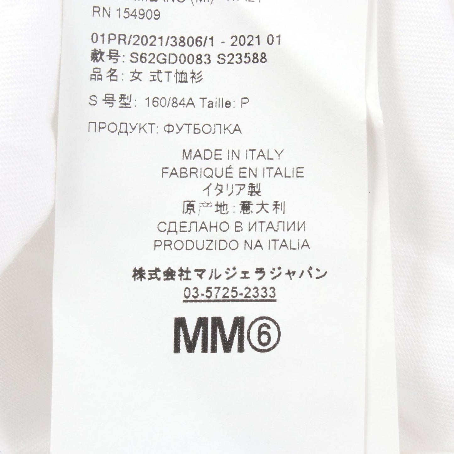 MM6 Numeric Signature White Cotton T-Shirt - Unisex