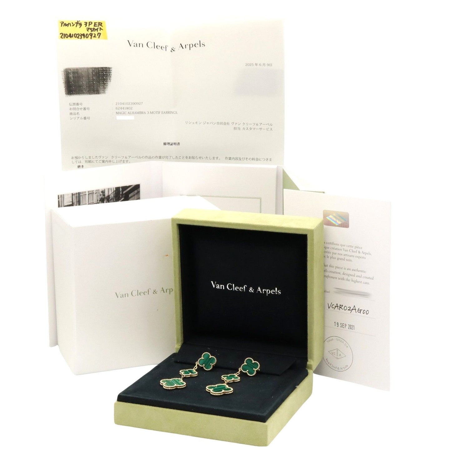 Van Cleef & Arpels Magic Alhambra 3-Piece Earrings in Yellow Gold