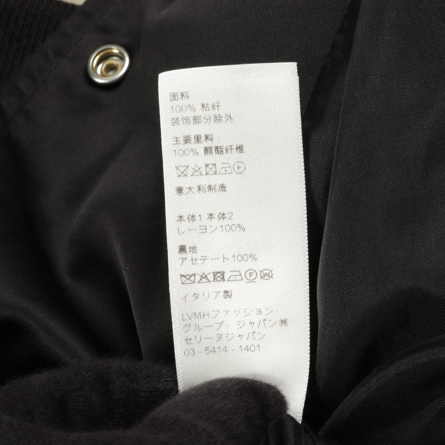 CELINE The Dancing Kid Teddy Jacket - Black - Size 54