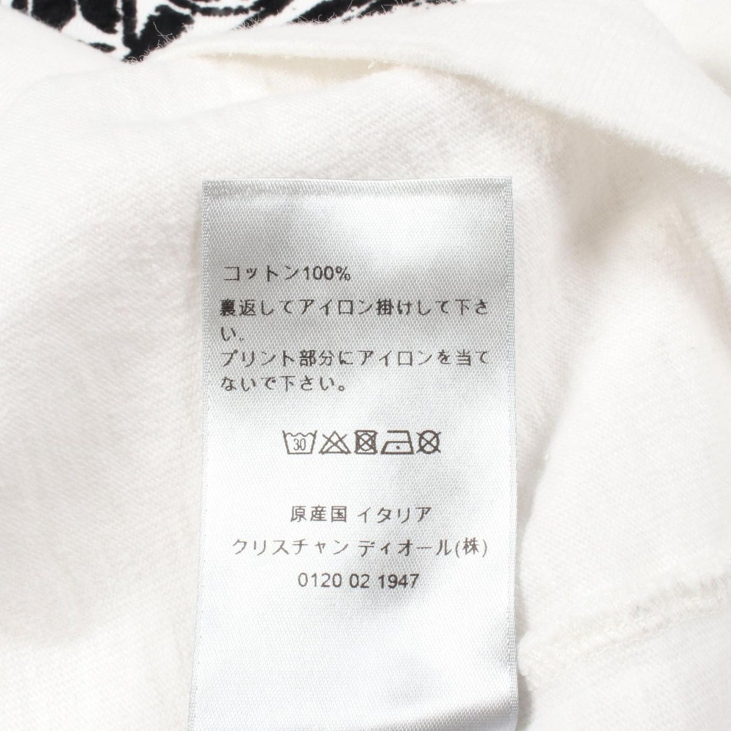 Dior Cotton T-Shirt - Timeless Elegance in White