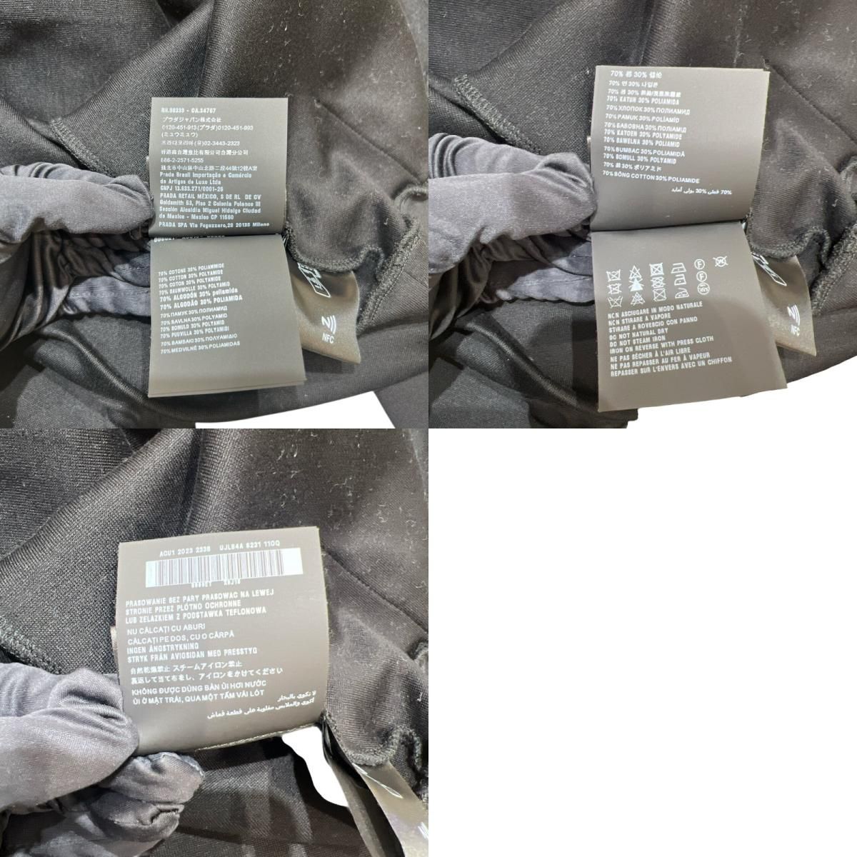 PRADA Logo Print Technical Parka - Black XXL - Exclusive Luxury