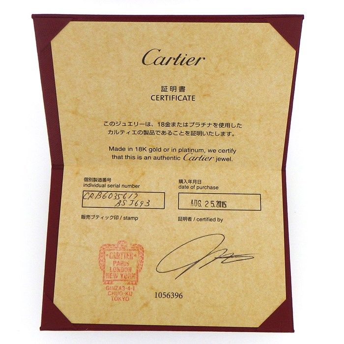 Cartier Love Bracelet Classic Model K18PG - Timeless Elegance