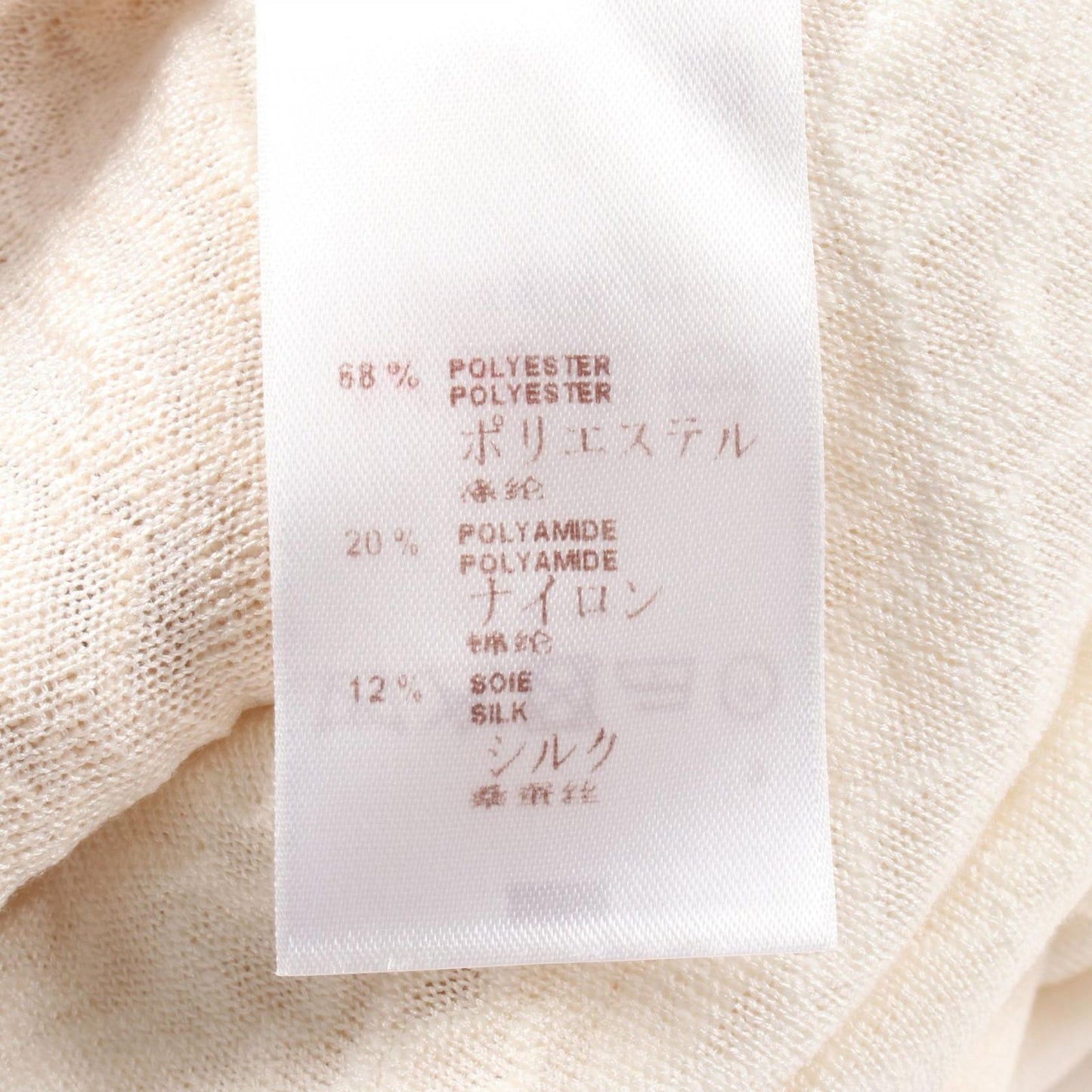 Louis Vuitton Silk Dress - Timeless Elegance in Beige