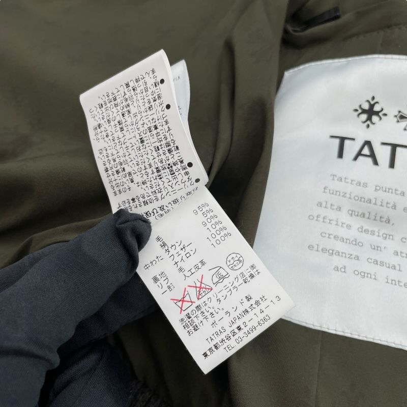 TATRAS Camouflage Down Blouson in Khaki - Exclusive Men's Outerwear