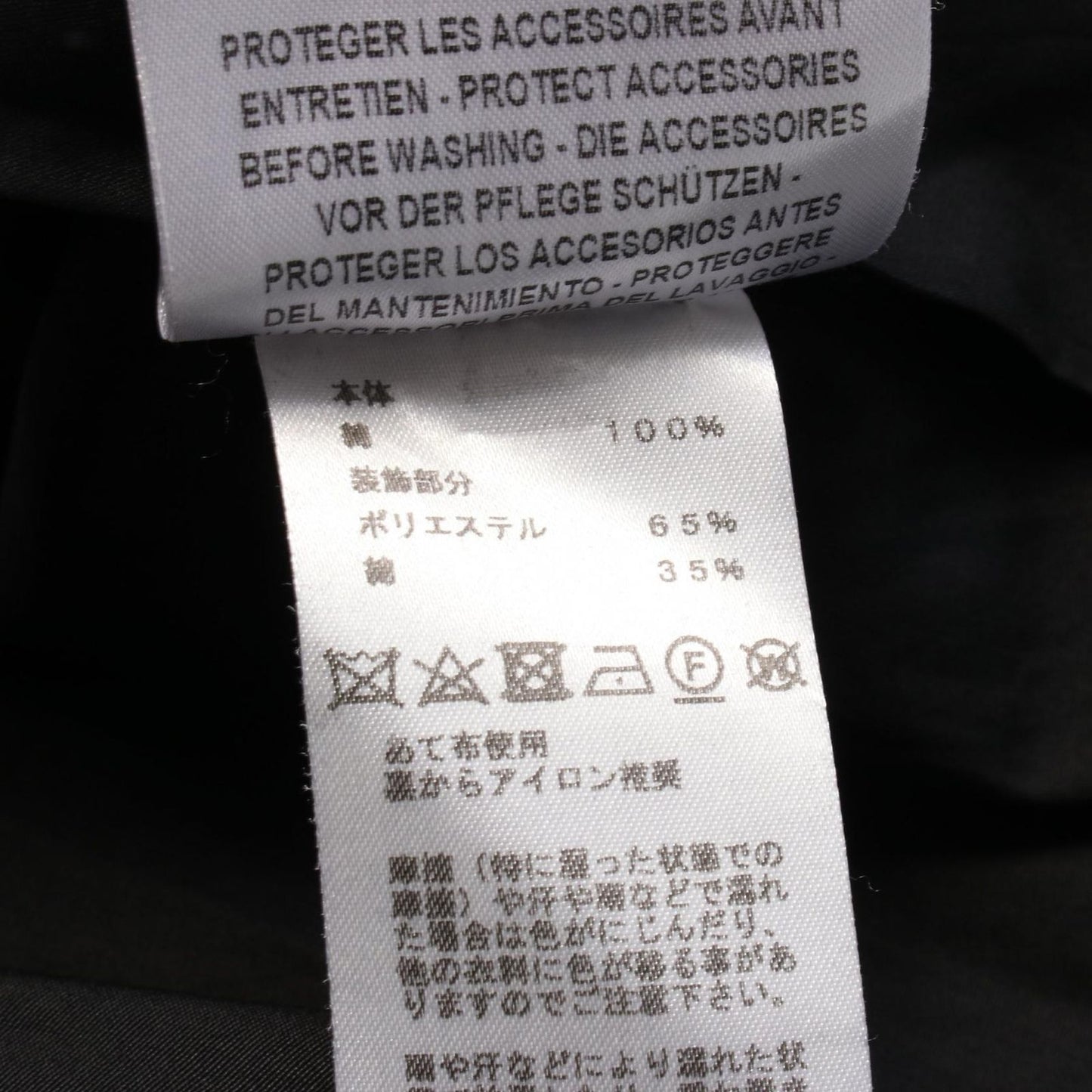 HERMES Black Cotton No-Collar Dress - Timeless Elegance