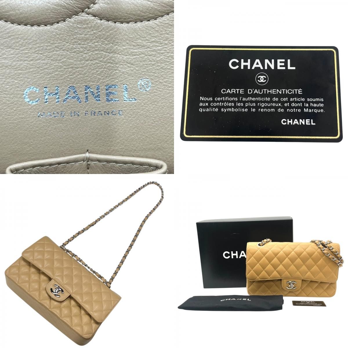 CHANEL Matelassé 25 Beige Caviar Leather Shoulder Bag