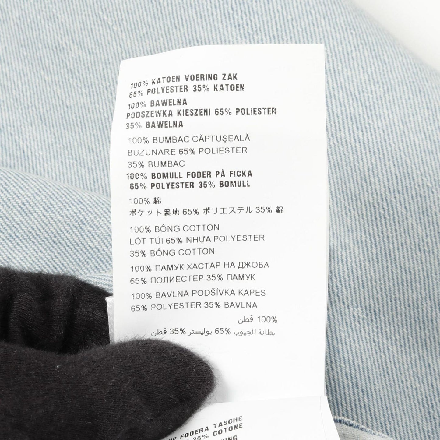 Miu Miu Denim Pants GWP438 - Exquisite Blue Cotton Elegance