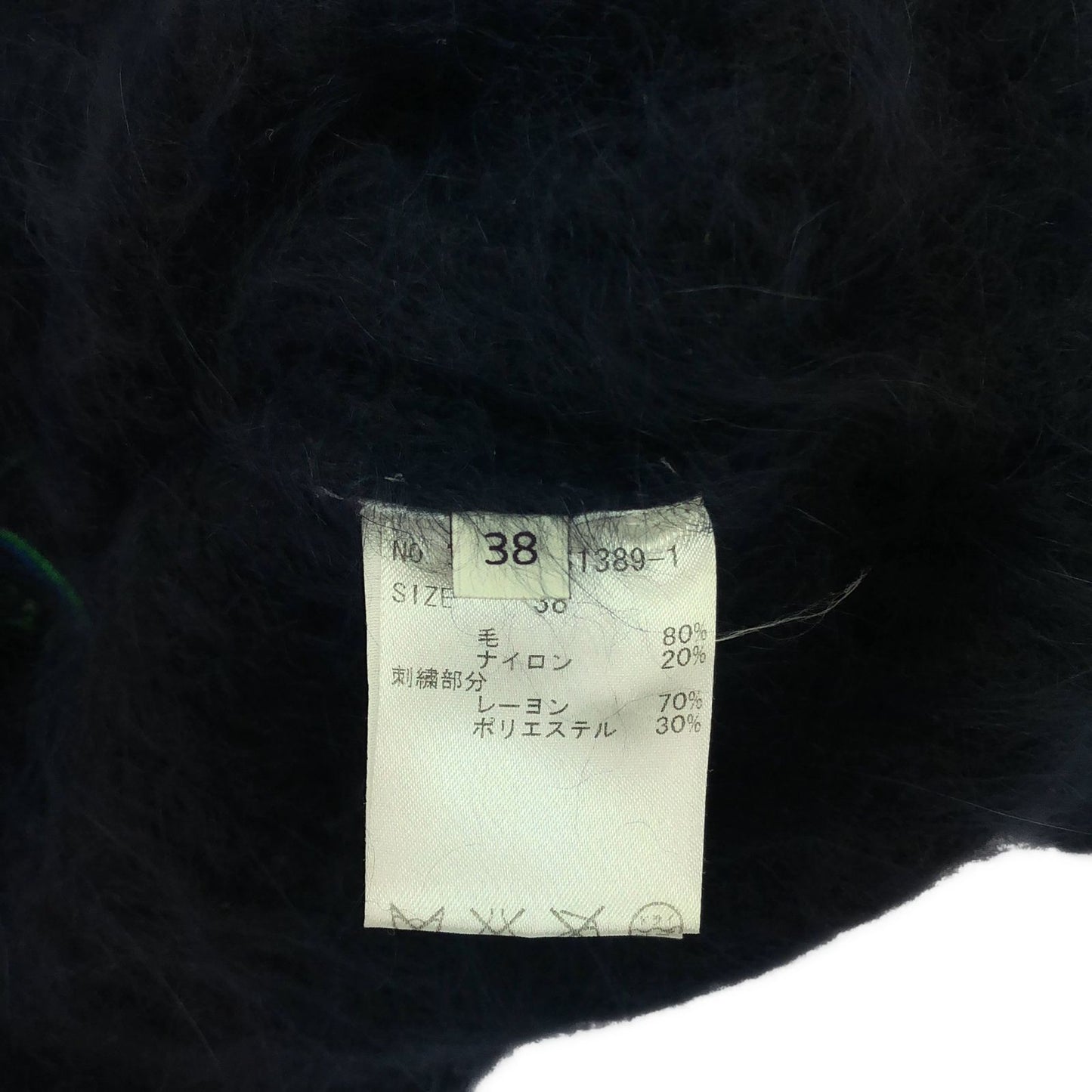 Stella McCartney Navy Wool Knit Sweater - Timeless Elegance