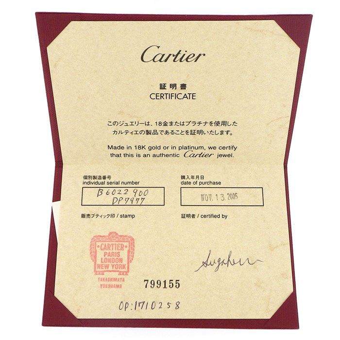 Cartier Tank B6022900 Venetian Link Bracelet in K18 White Gold