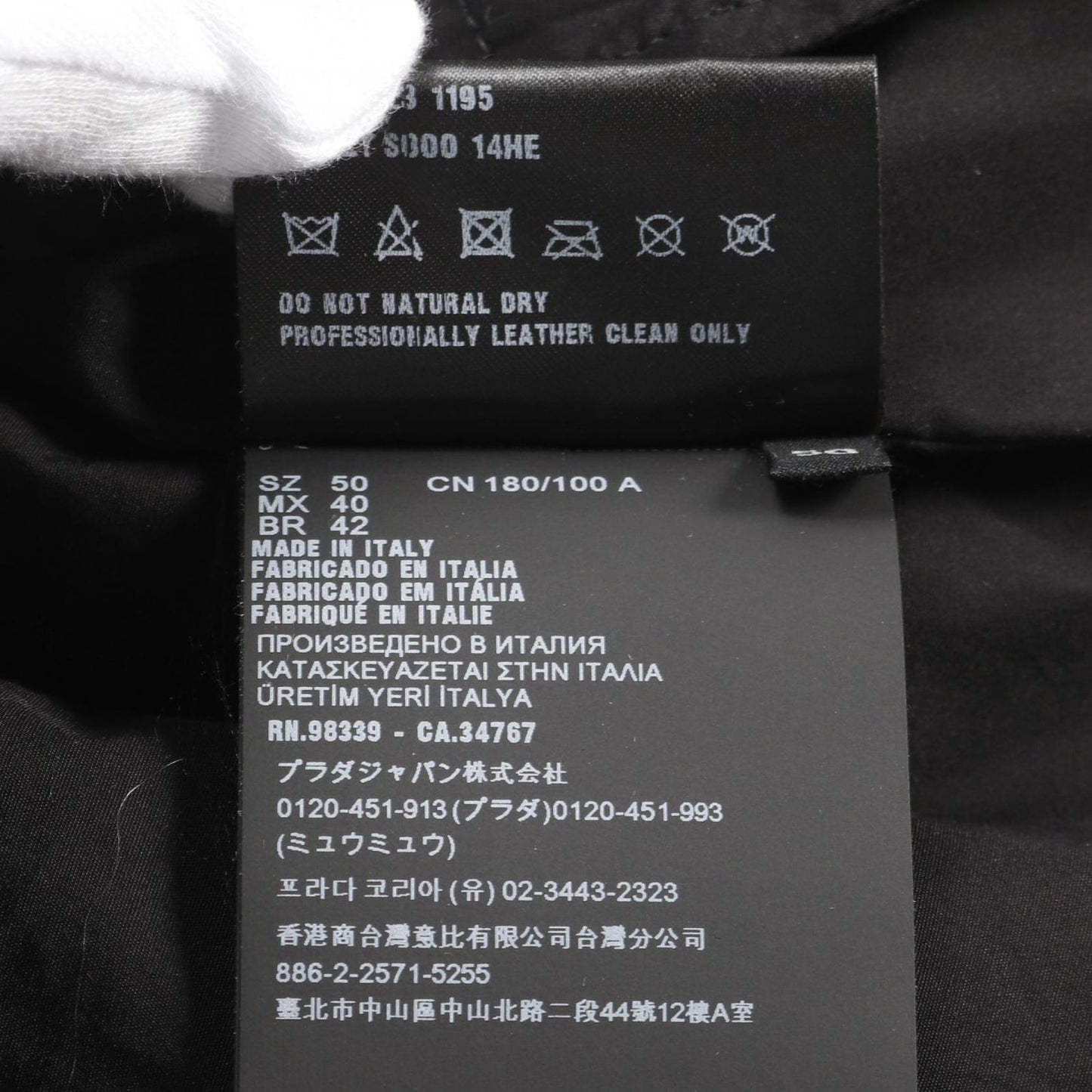 PRADA CARPA OLD Vintage Leather Gilet in Black Goat Skin - Unused