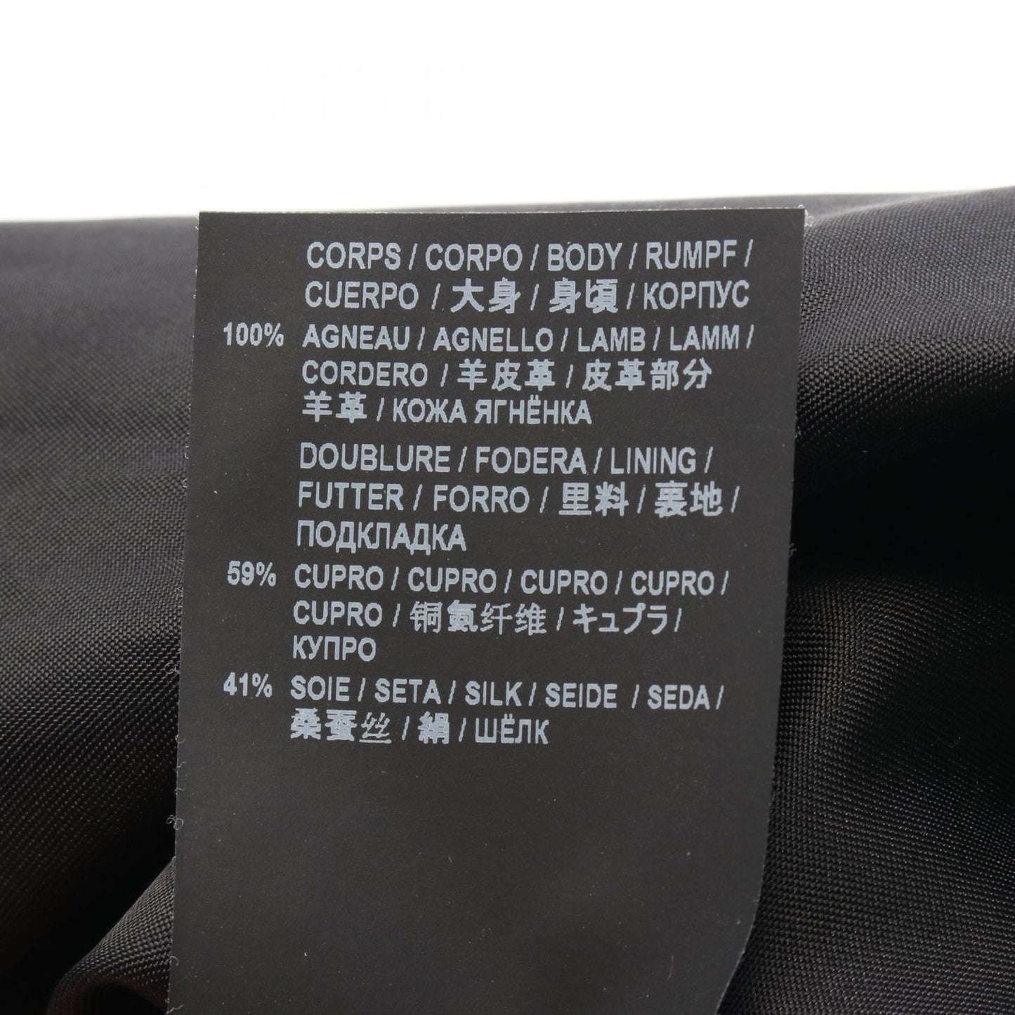 Saint Laurent Paris Black Lamb Leather Skirt - Timeless Elegance