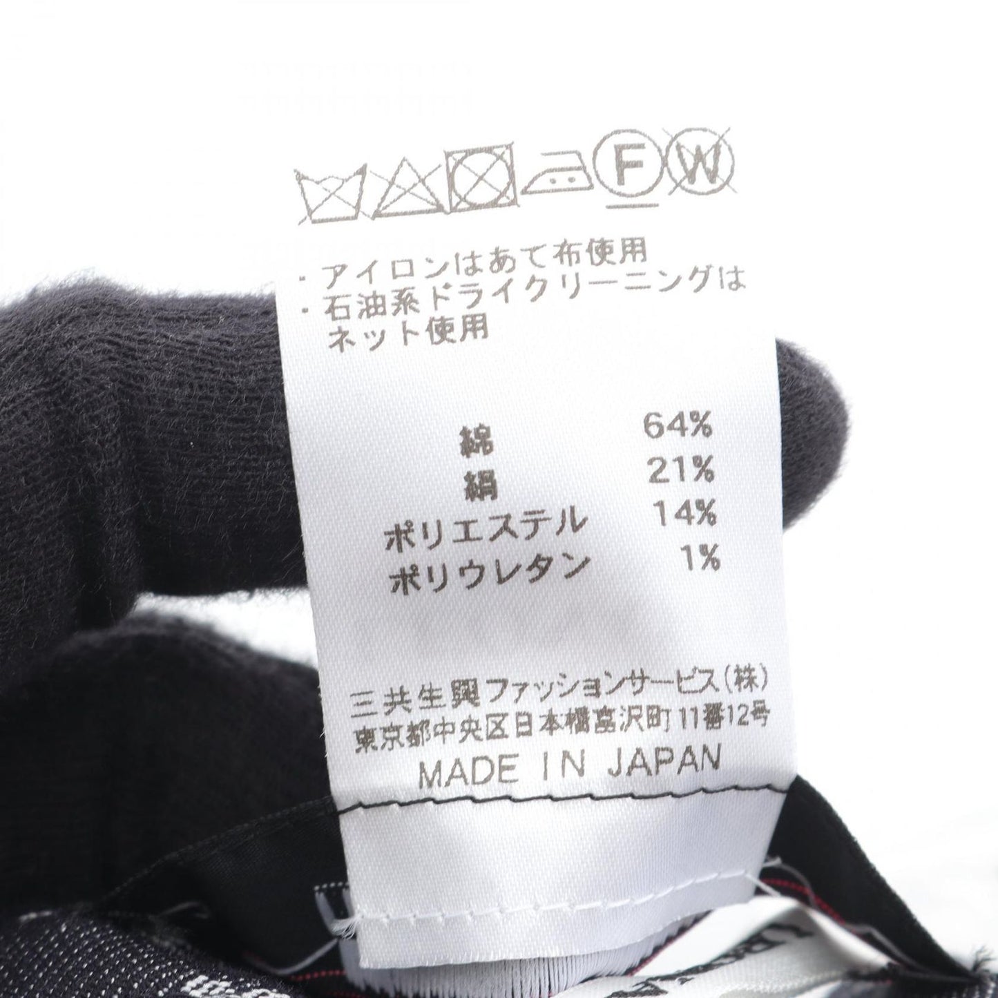 LEONARD FASHION Gray Cotton Silk Pants - Elegant Women's Wear