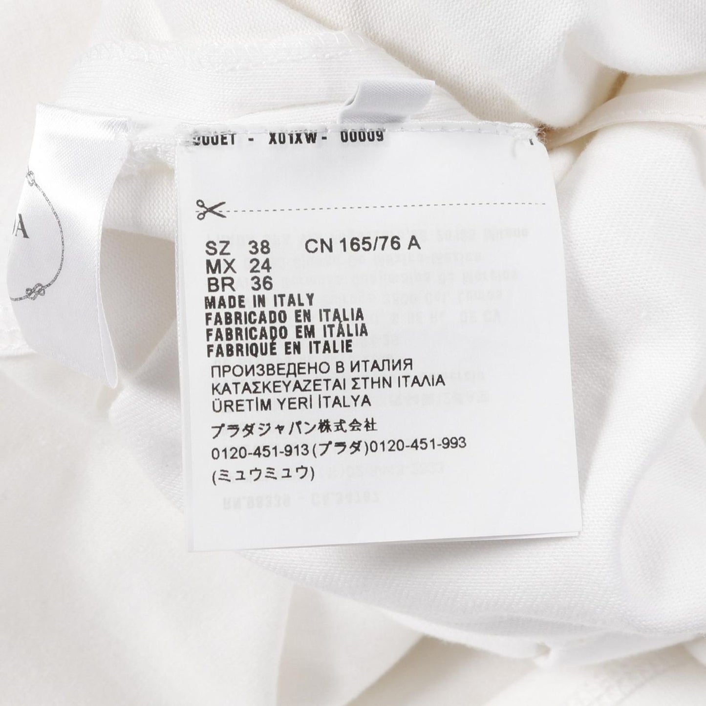 PRADA Cotton Dress 33556 - Timeless Elegance in White