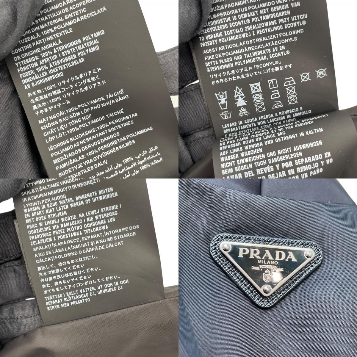 PRADA RE-NYLON Triangle Logo Nylon Dress - Black, Size 40