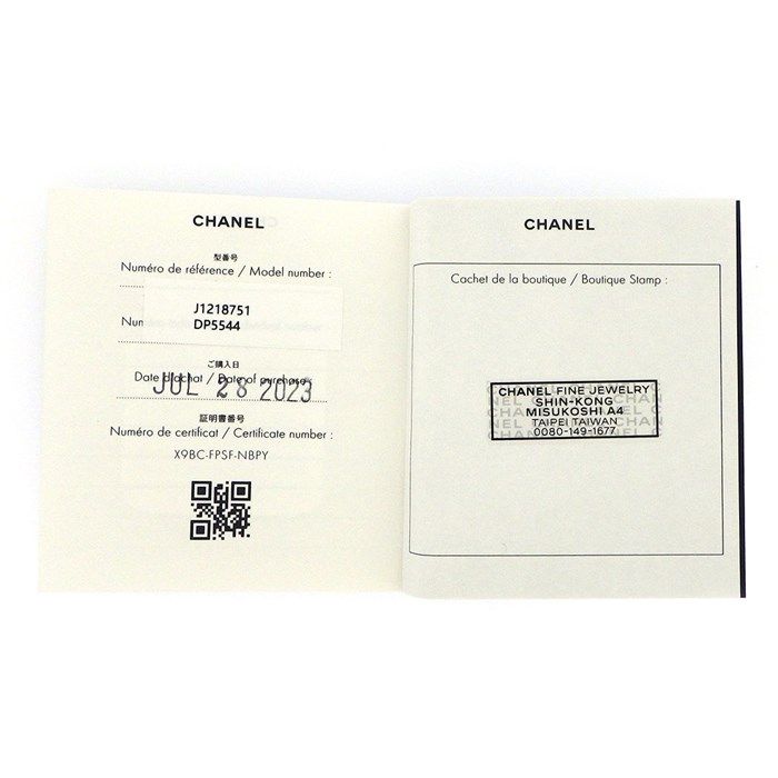 CHANEL Eternal No5 Ring with Diamonds in K18 Beige Gold