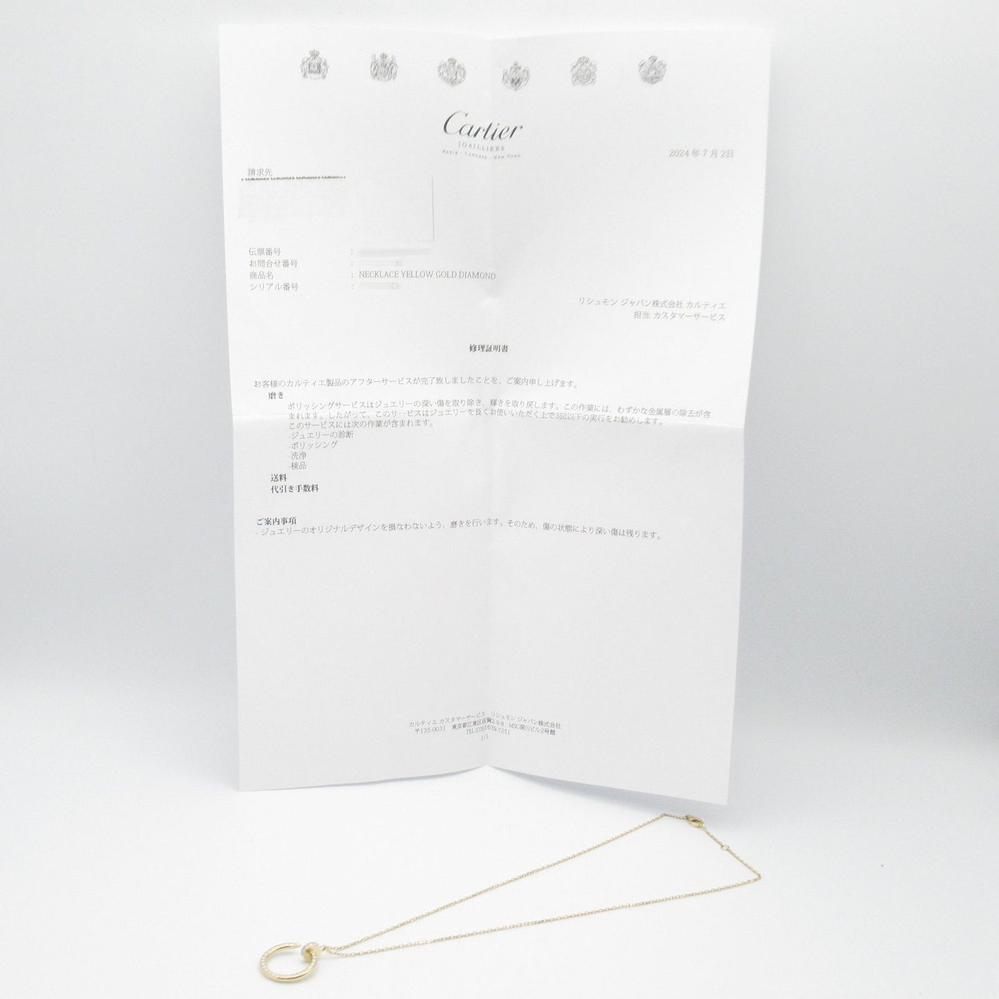 CARTIER Juste un Clou Diamond Necklace in 18K Yellow Gold