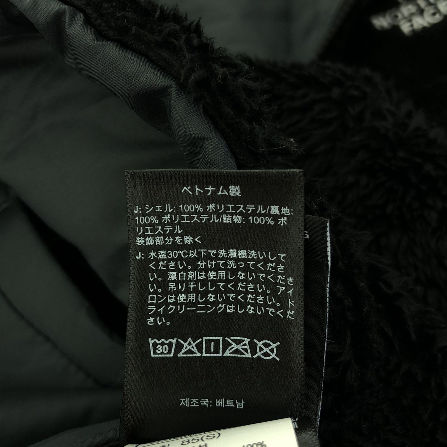 THE NORTH FACE Women's Black Polyester Coat - Timeless Elegance