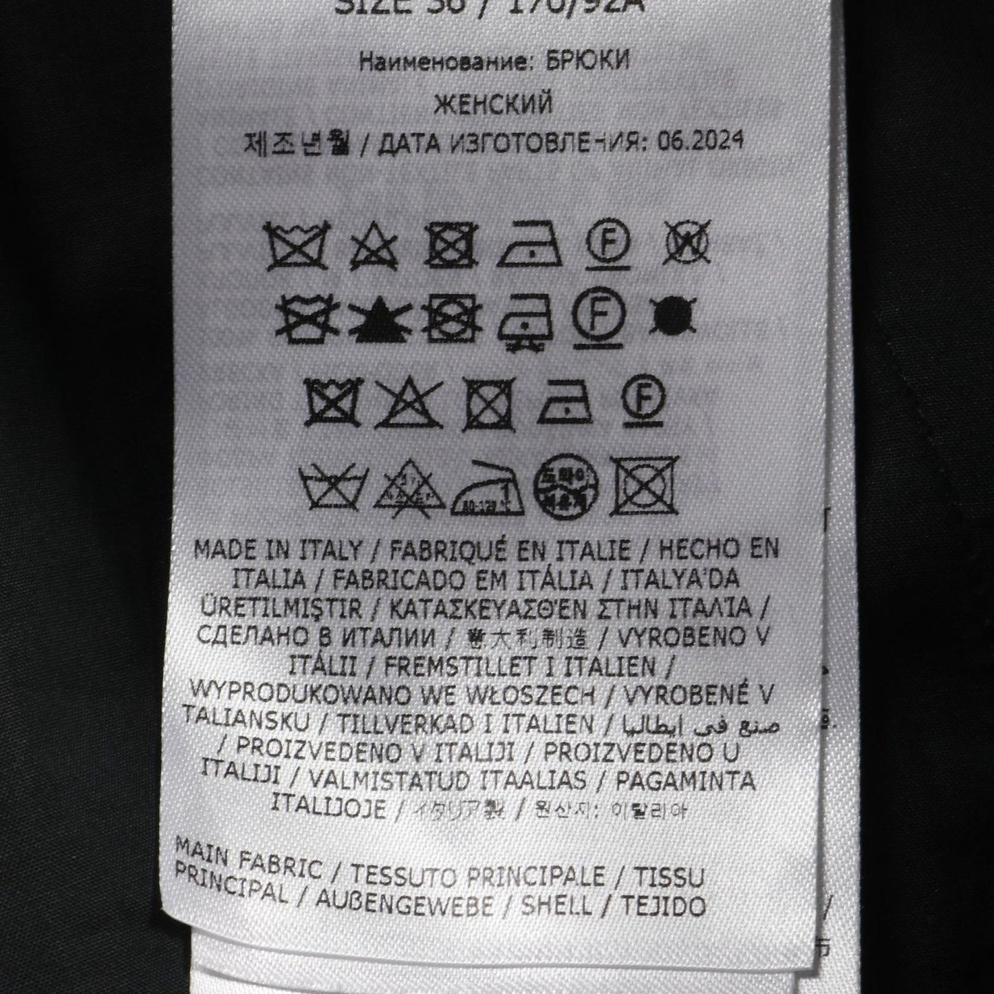 JIL SANDER Wool Gabardine Pants - Timeless Black Elegance