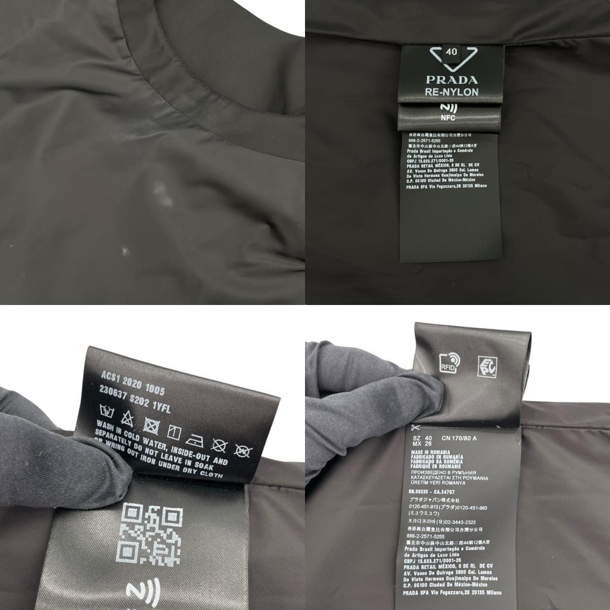 PRADA RE-NYLON Triangle Logo Nylon Dress - Black, Size 40