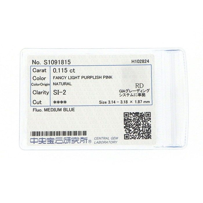 Exquisite Fancy Light Purplish Pink Diamond Necklace - 0.115ct