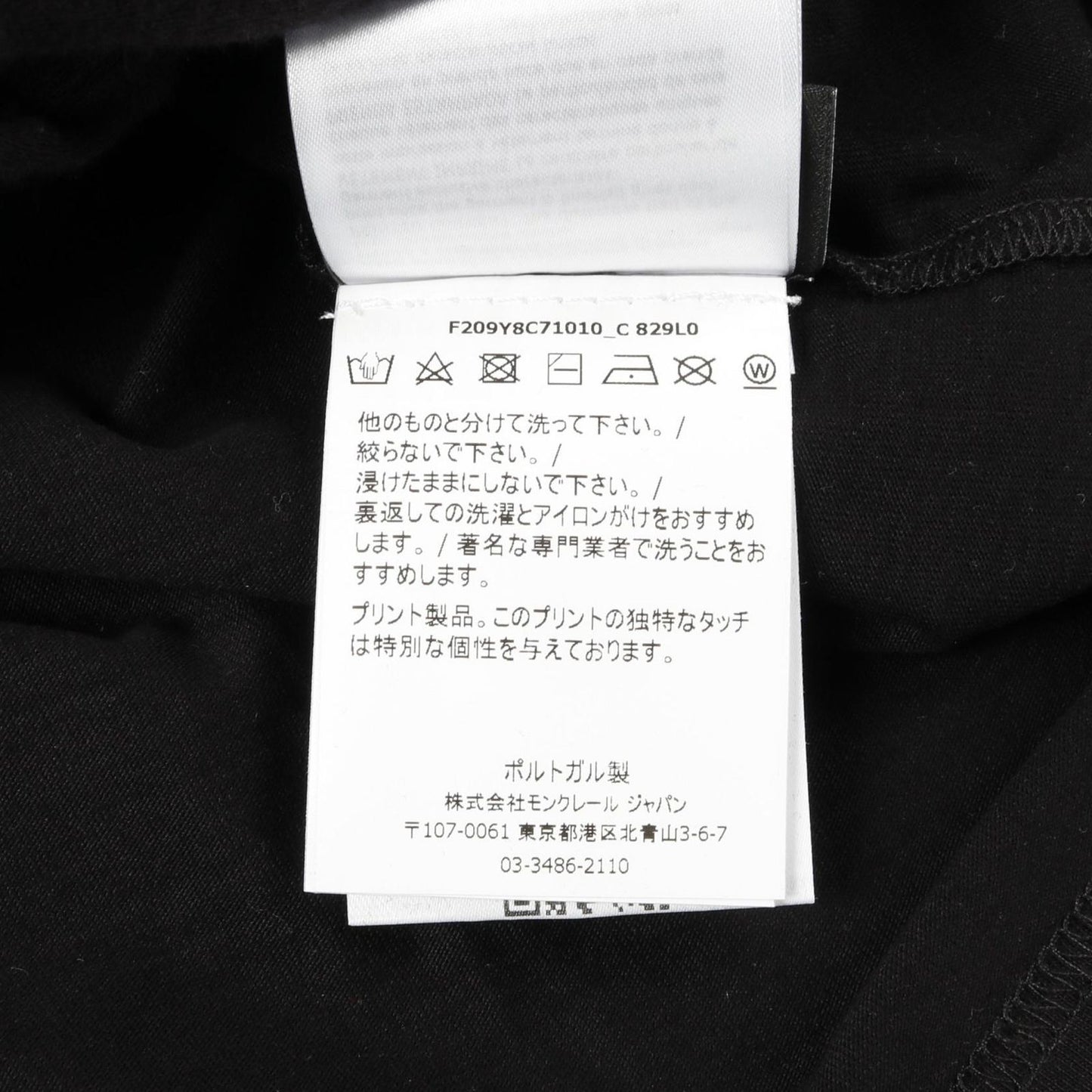 MONCLER GENIUS 6 ALYX 9SM Black Cotton T-Shirt Set - Size S