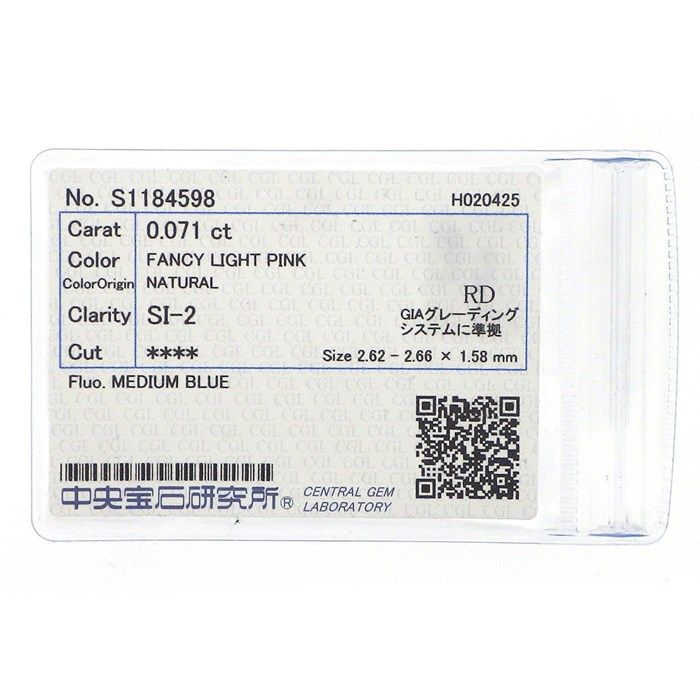 Exquisite Fancy Light Pink Diamond Cross Necklace in K18 White Gold