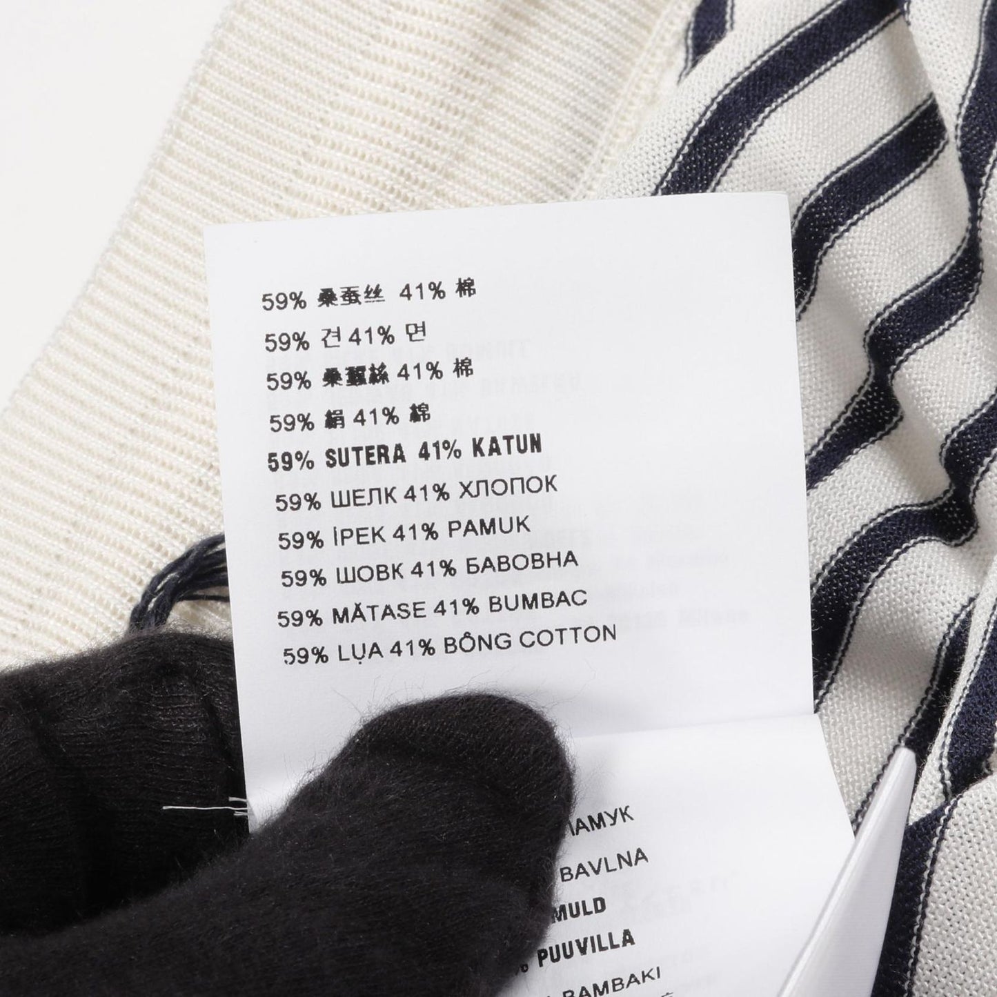 PRADA UMP120 Silk Cotton Pants - Navy/White - Unworn Luxury