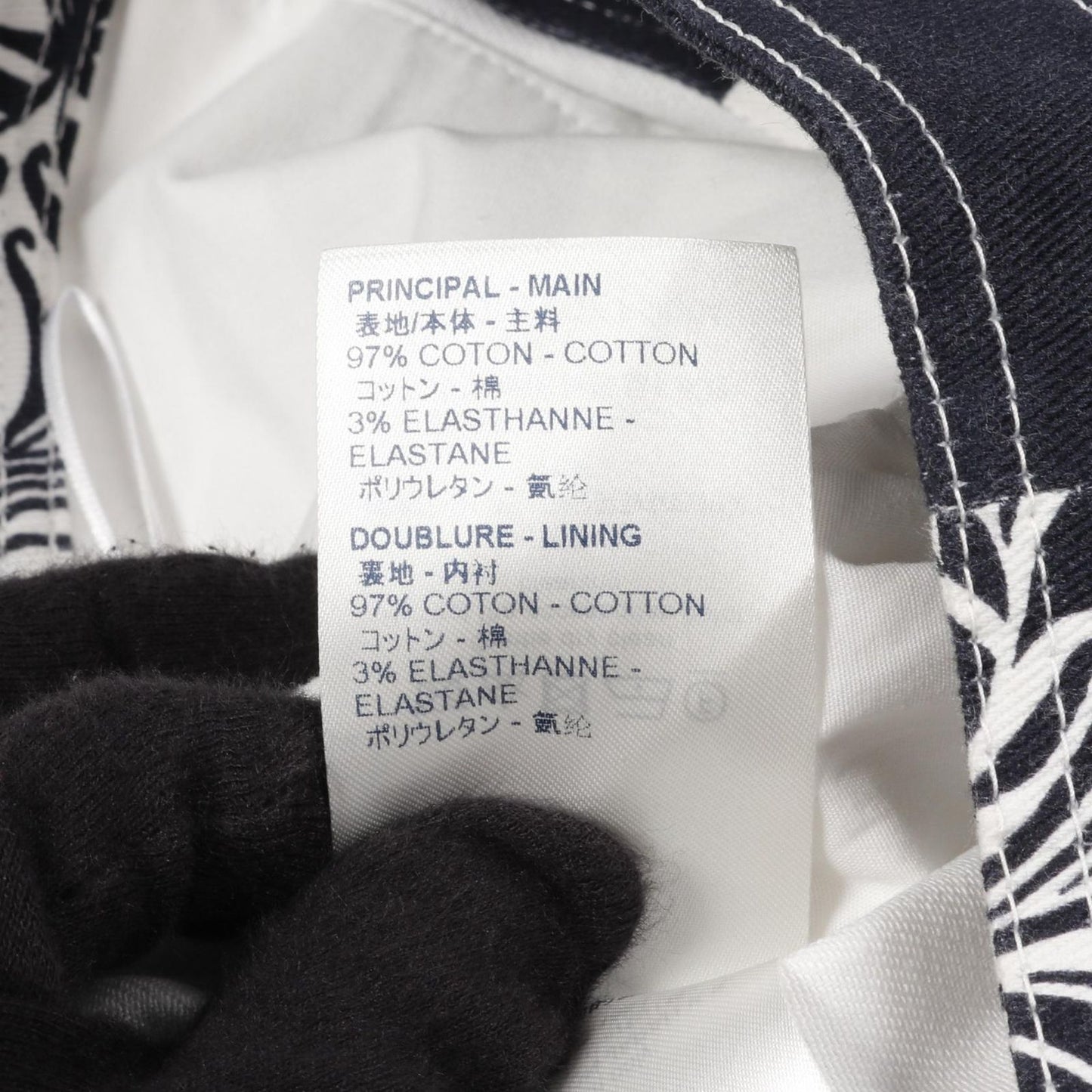 Louis Vuitton Monogram Blazon Skirt - Exquisite Cotton Elegance