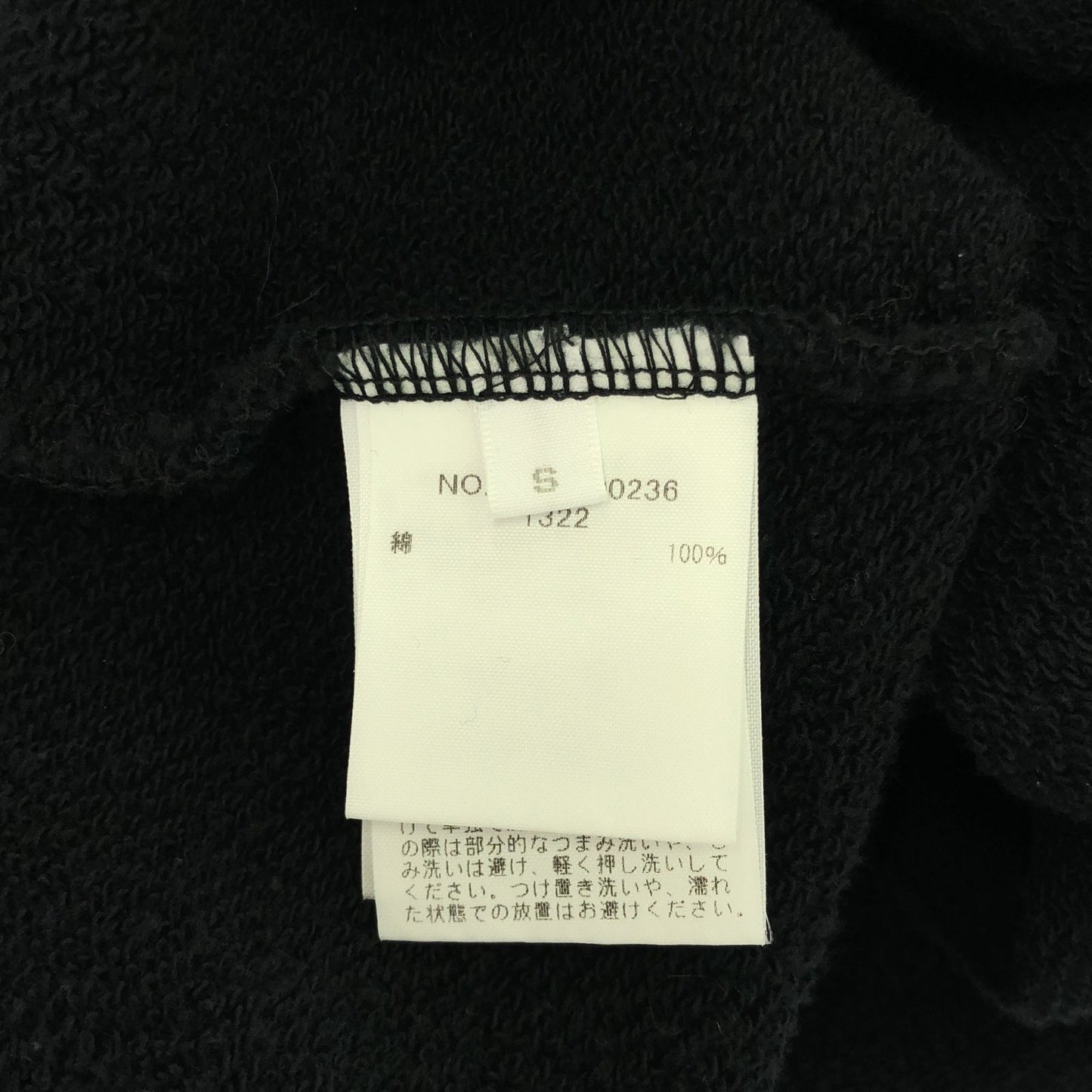 RHC Ron Herman Black Cotton Short Sweatshirt - Size S