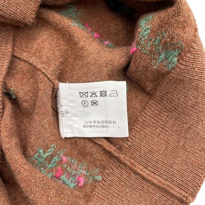 CHANEL Floral Cashmere Knit Sweater & Skirt Set - Brown