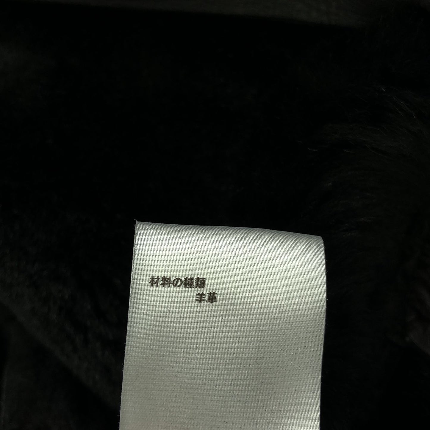 JIL SANDER NAVY Black Leather Shearling Coat - Size 34