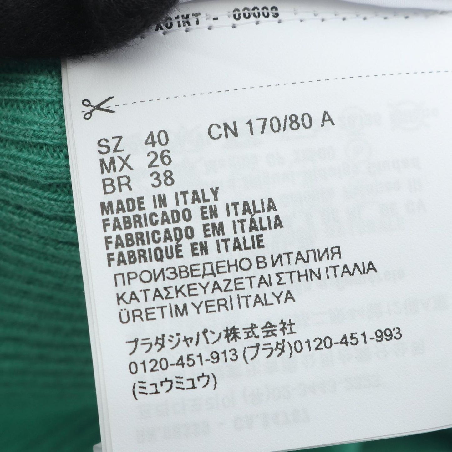 Miu Miu Cashmere Silk Logo Cardigan in Elegant Green