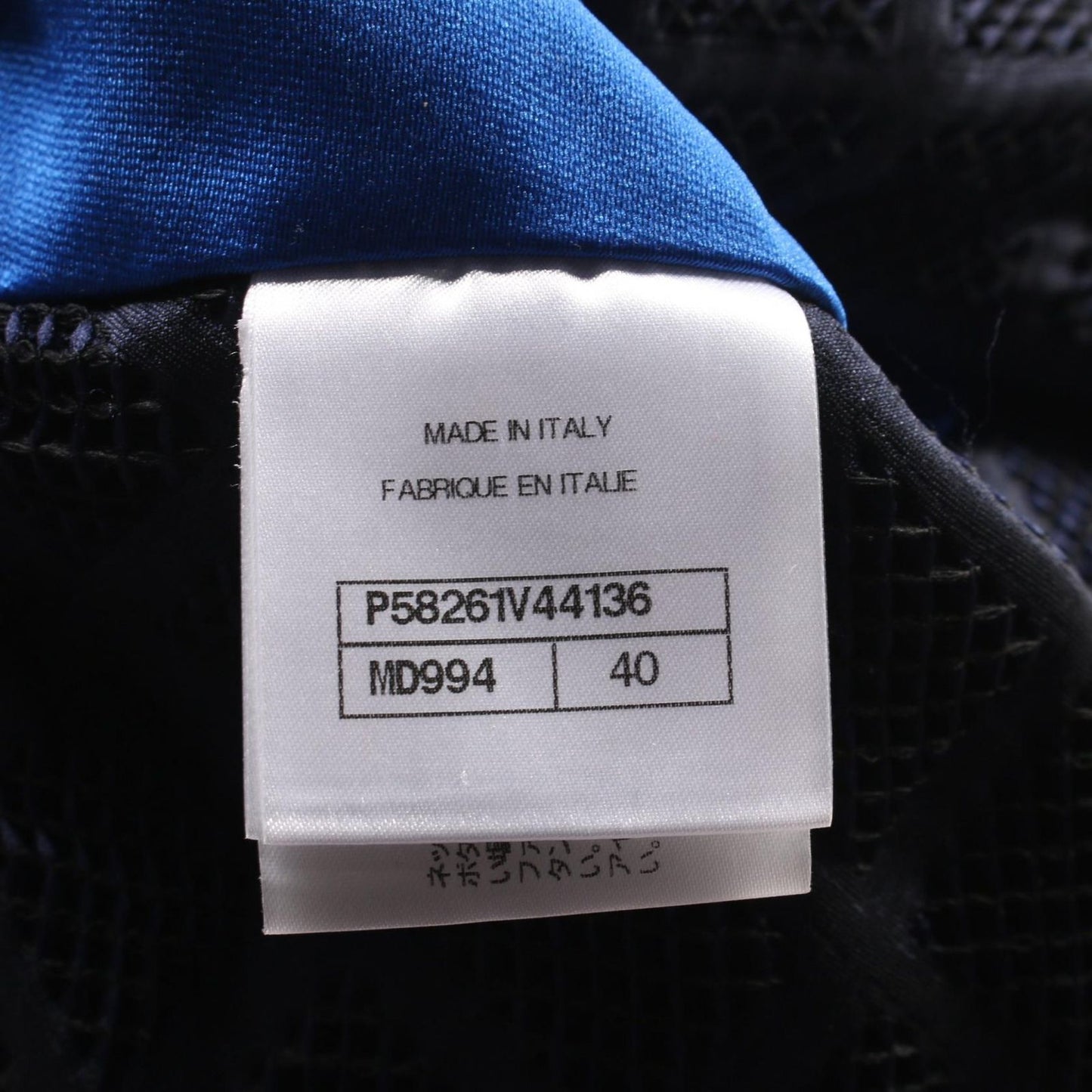 CHANEL Sports Matelassé Side Stripe Pants - Navy - Size 40