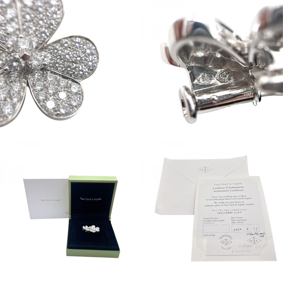 Van Cleef & Arpels Frivole Diamond Brooch in 18K White Gold