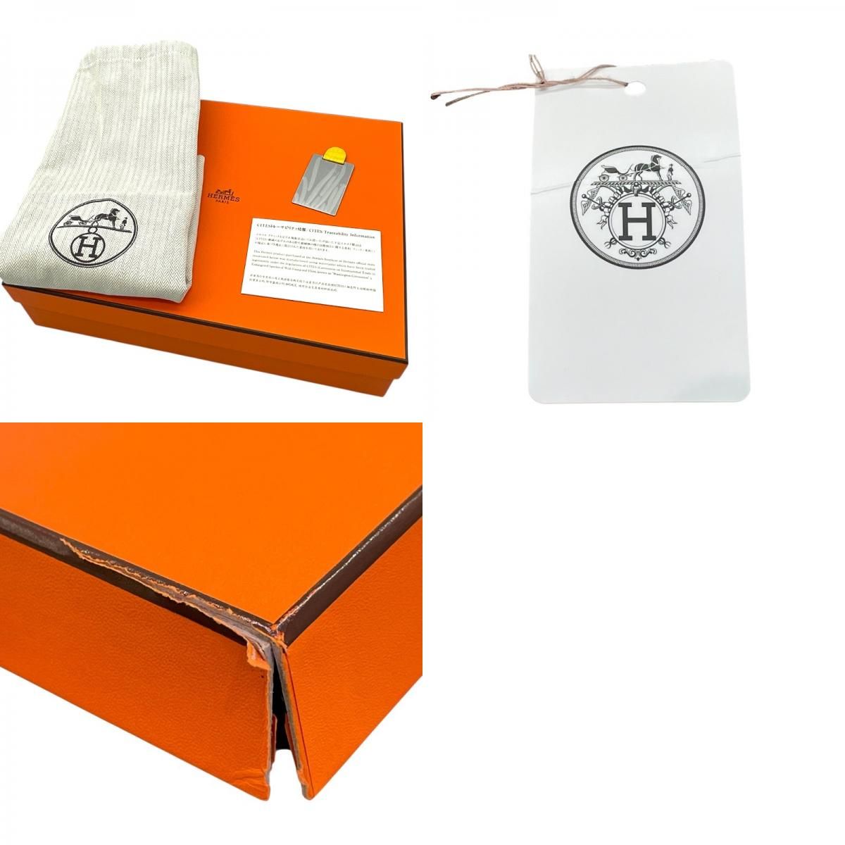 HERMES Constance 3 Mini Miroir in Mimosa with Silver Hardware