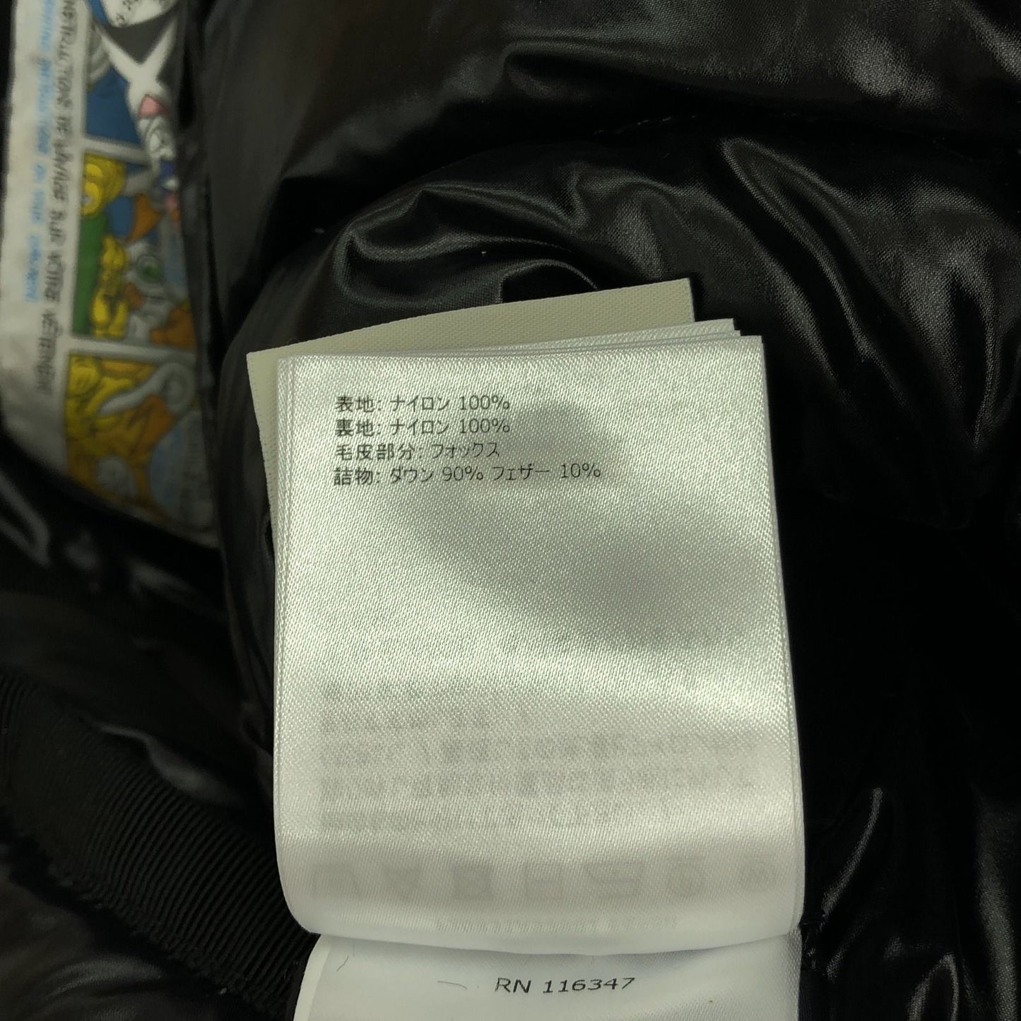 MONCLER Women's Down Jacket - Timeless Elegance in Black