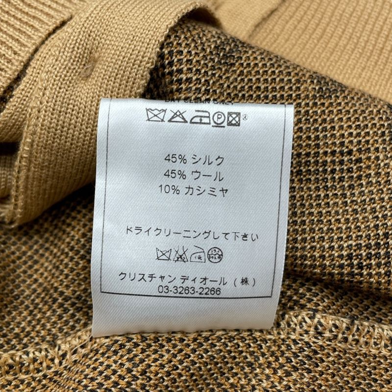 Christian Dior Leopard Print Silk Cardigan - Beige - Size 42