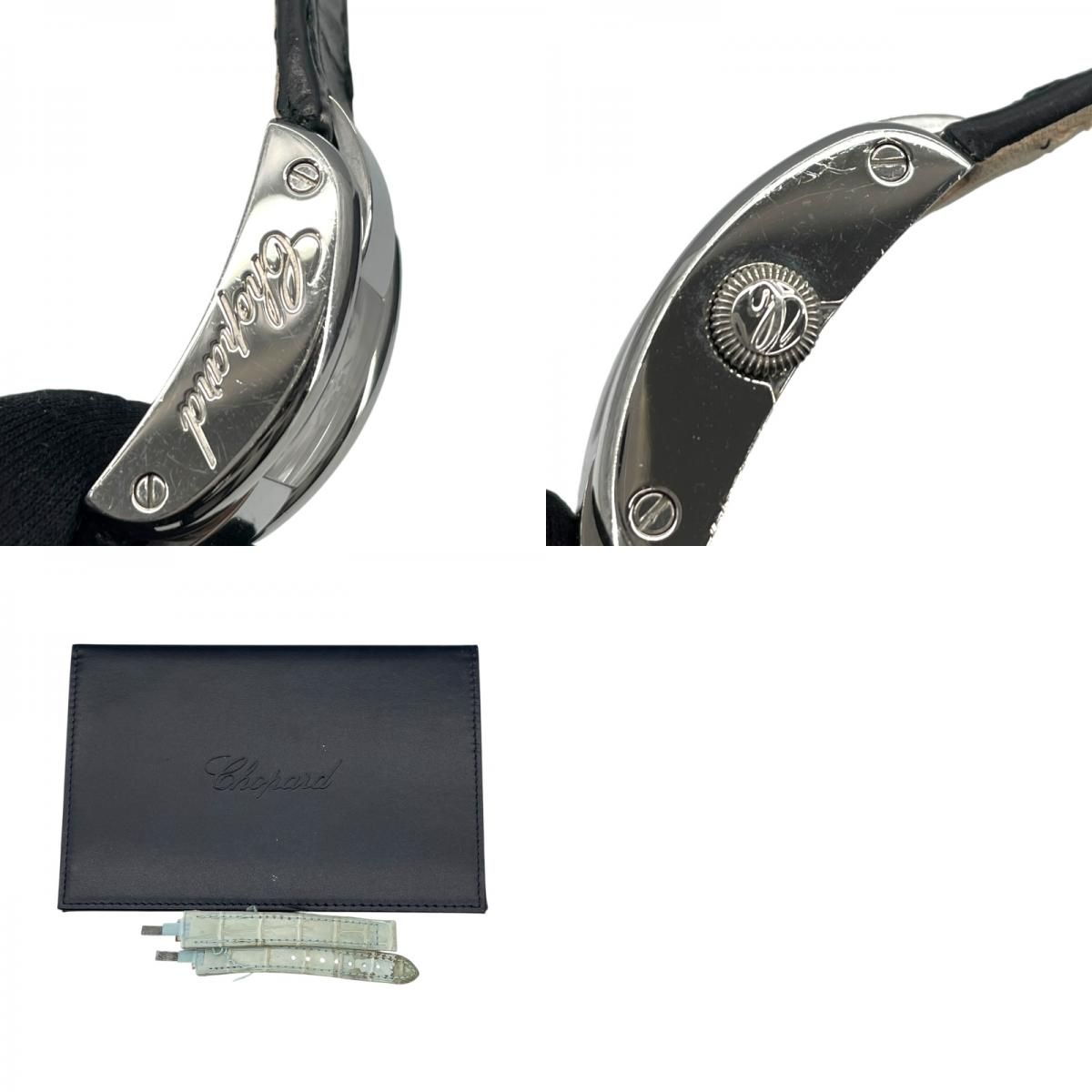 Chopard La Strada White Shell Quartz Ladies Watch 41/8443-3001